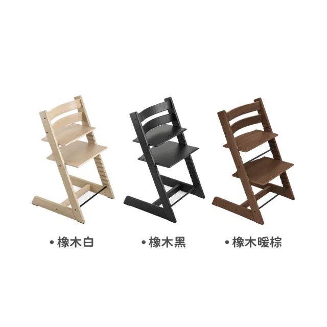【STOKKE】官方授權 Tripp Trapp 成長椅經典橡木系列(多款可選)