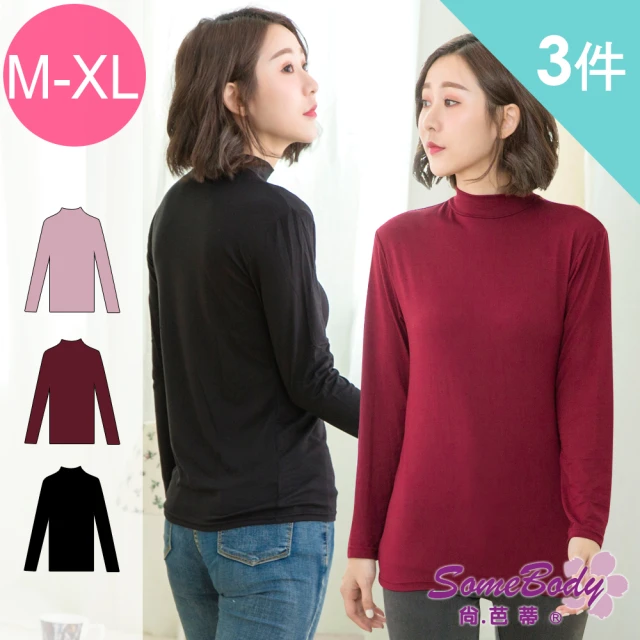 尚芭蒂 3件組 抗寒 M-XL 女半高領蓄熱磨毛彈性保暖上衣