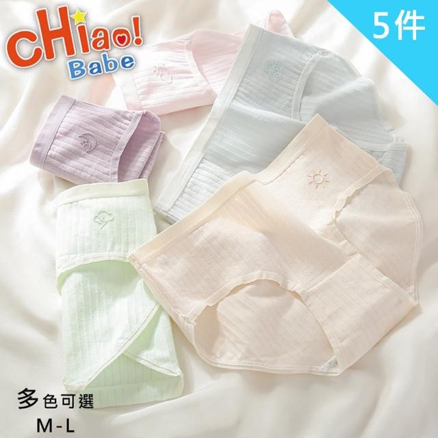 【chiao!Babe 俏寶貝】5件組 日系中腰透氣純棉內褲(M-L/學生/少女/兒童/五色可選)