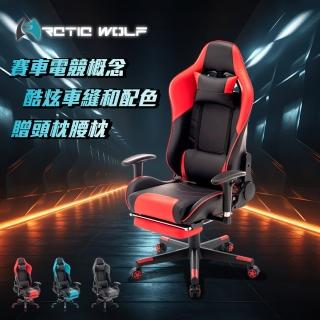 【E-home】arcticwolf Crotalus響尾蛇賽車型電競椅 3色可選(賽車椅 辦公椅 直播椅 主管椅)