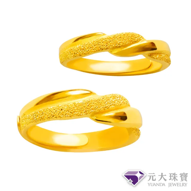 【元大珠寶】黃金戒指9999純金對戒 幸福浪花(2.77錢正負5厘)