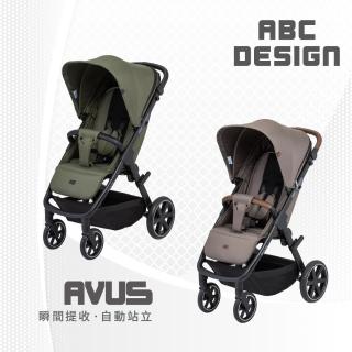 【ABC Design】Avus 時尚嬰兒手推車(瞬間提收．自動站立)