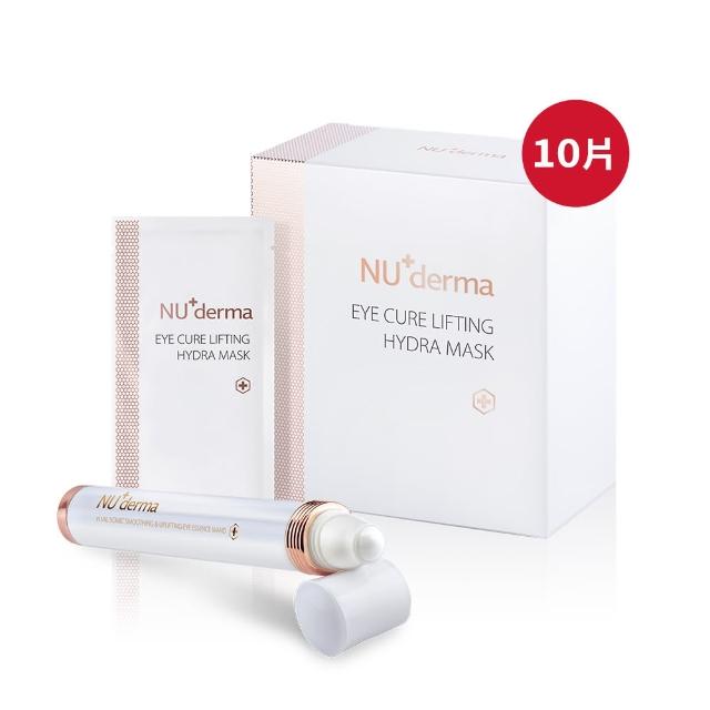 【NU+derma 新德曼】眼周護理組★明眸撫紋水嫩眼膜10入+微震導入舒壓緊緻美眼筆10mL(舒緩/亮白/緊緻眼膜)