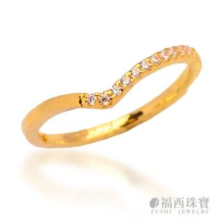 【福西珠寶】9999黃金戒指 女神V半鑽戒(金重0.54錢正負0.03錢)
