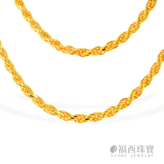 【福西珠寶】黃金項鍊2尺麻花項鍊  實心草繩黃金項鏈(金重：8.23錢正負0.03錢)