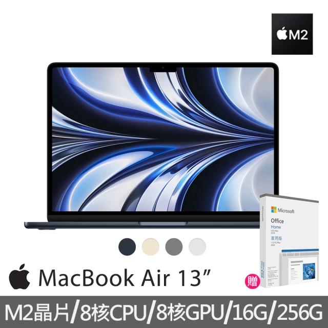 Apple Office 2024家用版★MacBook Air 13.6吋 M2 晶片 8核心CPU 與 8核心GPU 16G/256G SSD