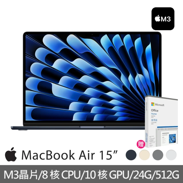 Apple Office 2024家用版★MacBook Air 15.3吋 M3 晶片 8核心CPU 與 10核心GPU 24G/512G SSD