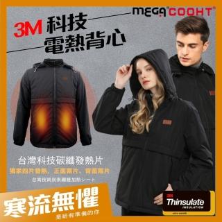 【MEGA COOHT】3M科技發熱外套 保暖外套 電熱外套 男女共版附行動電源 可機洗(電熱外套 暖暖包 加熱外套)
