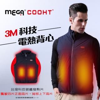 【MEGA COOHT】男款 3M科技電熱保暖背心 智慧發熱馬甲 附行動電源可機洗(電熱馬甲 加熱背心 發熱背心)