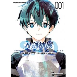 Sword Art Online刀劍神域 Unital ring （1）