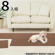 【NITORI 宜得利家居】吸附型組合式地墊 8P 45 BR(網購限定 組合式地墊 地墊)