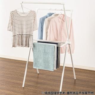【NITORI 宜得利家居】曬衣架 BH01X WH(網購限定 曬衣架)