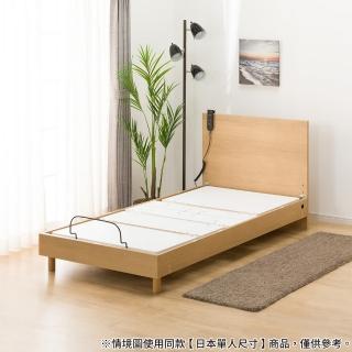 【NITORI 宜得利家居】◎日本尺寸 電動床 NS001 日本單人加大 LEG LBR(日本尺寸 電動床 NS001)