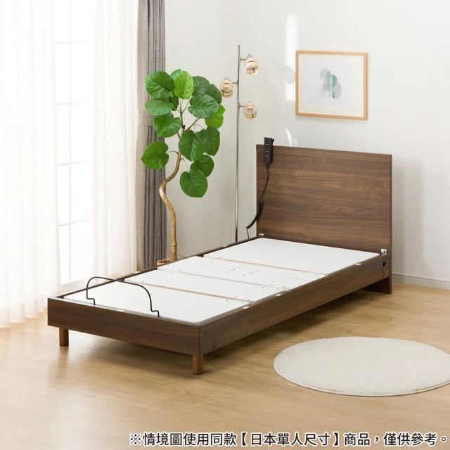 Josogo 晨曦 家用升降床墊 老人起床輔助器 起身起背器