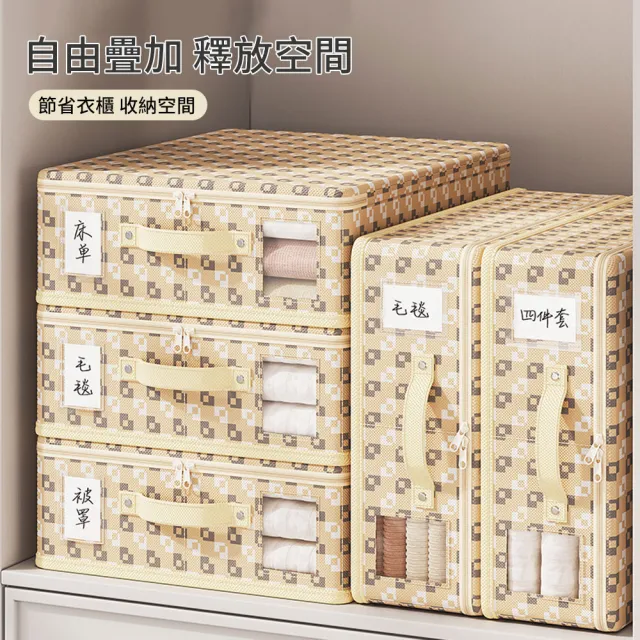 【The Rare】像素無紡布床單四件套收納盒 帶蓋防塵抽屜儲物盒 38*32*12cm(整理箱/置物籃/收納箱)