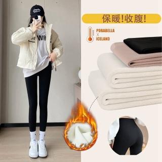 【Porabella】薄絨款 瑜珈褲 無尷尬線 鯊魚褲 透氣瑜珈褲 高腰瑜珈褲 運動瑜珈褲 瑜珈褲女YOGA PANTS