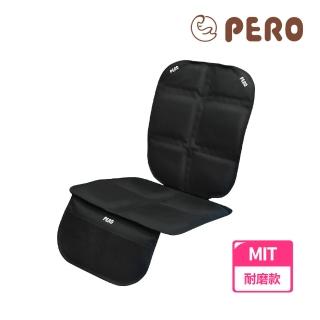 【PERO】MIT安全座椅保護墊 兒童座椅防磨墊 汽車防刮墊 汽車防磨墊(長版耐磨標準款)