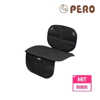 【PERO】MIT 安全座椅保護墊 兒童座椅防磨墊 汽車防刮墊 汽車防磨墊(短版耐磨標準款)