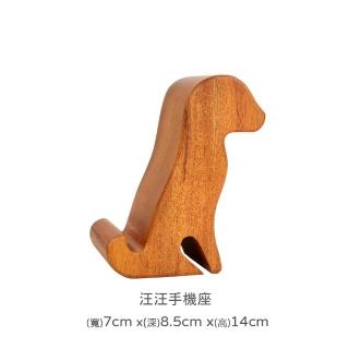 【Mahogany 瑪荷尼傢俱】全原木 桃花心木 汪汪架(平板架、手機座、名片架)