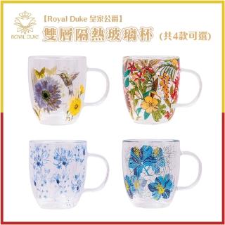 【Royal Duke】耐熱手把雙層玻璃杯(杯子 馬克杯 玻璃杯 環保杯 咖啡杯 杯 水杯 茶杯)