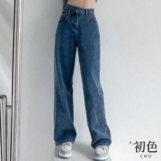 【初色】韓版不規則交叉直筒高腰顯瘦腰牛仔褲寬褲長褲-共4色-39324(M-2XL可選)
