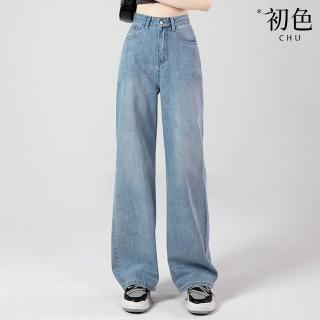 【初色】韓版純色垂感高腰牛仔褲闊腿褲拖地褲直筒褲休閒褲寬褲長褲-共9色-39326(M-2XL可選)
