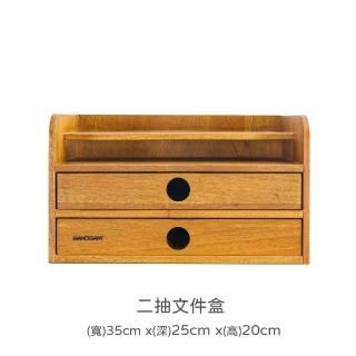 【Mahogany 瑪荷尼傢俱】全原木 桃花心木 二抽檔案盒(置物盒)