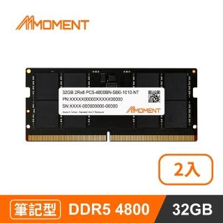 【Moment】DDR5 4800 64GB/32GB兩入筆記型記憶體(DDR5 4800 32GB*2 筆記型記憶體)