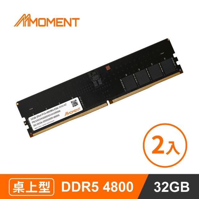 【Moment】DDR5 4800 64GB/32GB兩入桌上型記憶體(DDR5 4800 32GB*2 桌上型記憶體)
