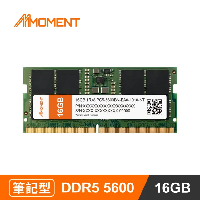 Moment】DDR5 5600MHz 16GB SODIMM 筆記型記憶體(DDR5 5600筆記