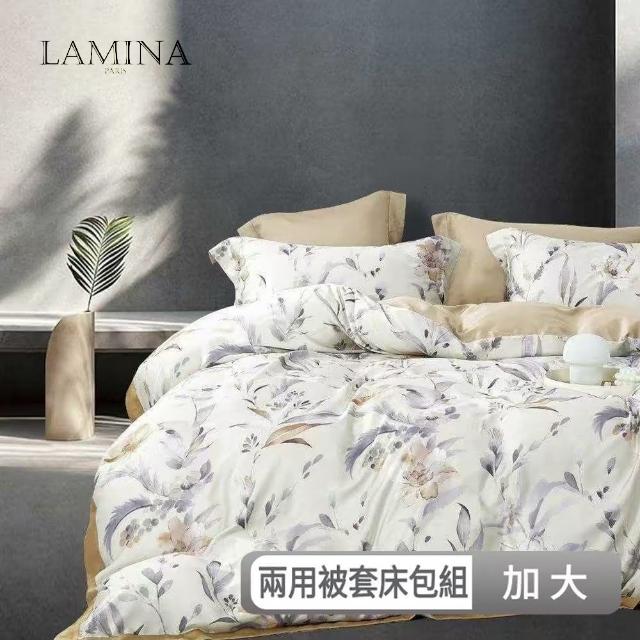 【LAMINA】加大 淑芬小姐-綠 300織萊賽爾天絲兩用被套床包組(加大-多款任選)