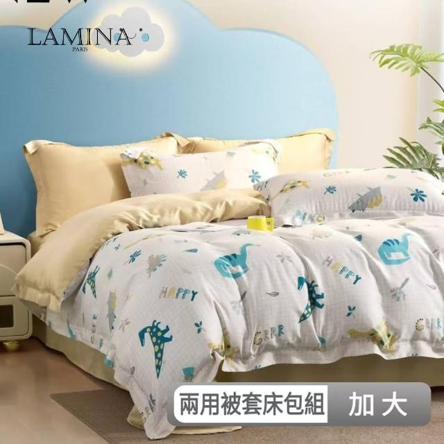 【LAMINA】加大-恐龍變形記 300織萊賽爾天絲兩用被套床包組(加大-多款任選)