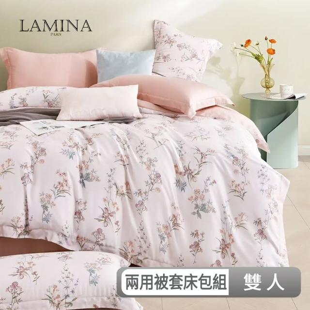 【LAMINA】雙人-羞花春顏 300織萊賽爾天絲兩用被套床包組(雙人-多款任選)