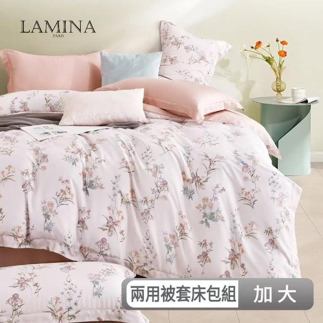 【LAMINA】加大-羞花春顏 300織萊賽爾天絲兩用被套床包組(加大-多款任選)