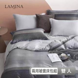 【LAMINA】雙人 格致生活 100%萊賽爾天絲兩用被套床包組(兩用被套床包組-雙人)