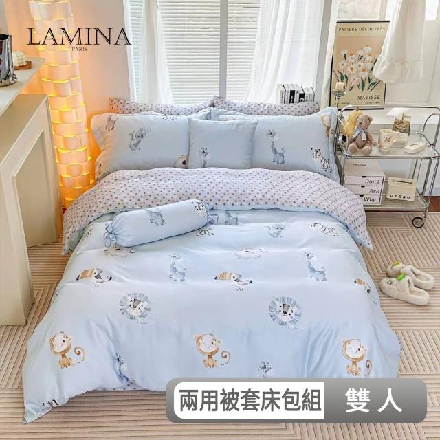 【LAMINA】雙人  頑皮世界 100%萊賽爾天絲兩用被套床包組(兩用被套床包組-雙人)