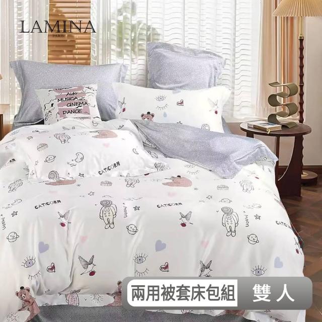 【LAMINA】雙人 趣味熊 100%萊賽爾天絲兩用被套床包組(兩用被套床包組-雙人)