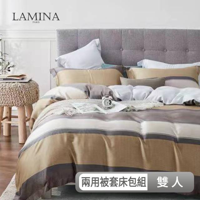 【LAMINA】雙人 洛林 100%萊賽爾天絲兩用被套床包組(兩用被套床包組-雙人)