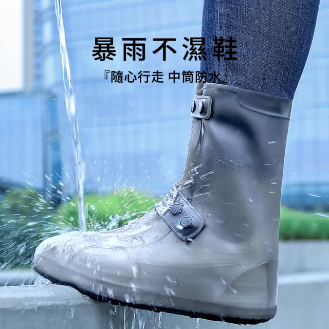 【REIIS】雙排釦防滑防水雨鞋套 加厚耐磨防雨鞋套 大開口易穿脫 成人雨衣鞋套 雨靴 隨意鬆緊(茶色中筒)
