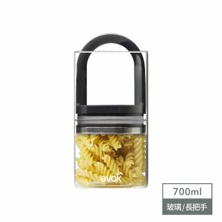 【Prepara】EVAK密封儲物罐Classic系列/玻璃/長形把手(1號)-700ml(氣密保鮮/茶葉/果乾/咖啡/堅果/燕麥儲存)