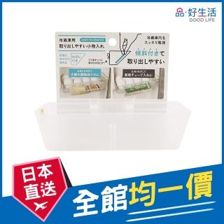 【GOOD LIFE 品好生活】日本製 冰箱側門用小物收納掛架(日本直送 均一價)