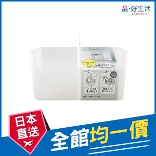 【GOOD LIFE 品好生活】透明浴櫃用附把手雙格小物收納盒（13.2x6.6cm）(日本直送 均一價)