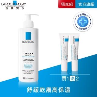【理膚寶水】理必佳清爽保濕乳 400ml 年度限定組A(舒緩乾癢/乳液)
