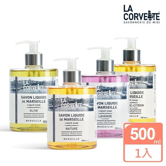 【La Corvette】香氛馬賽潔膚露/液態皂500ml(多款任選)