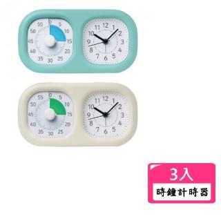 【SONIC】時鐘計時器-3入組 原廠公司貨 保固一年 LV-3521(學習 禮物 兒童 文具)