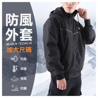 【JU SHOP】3L-4L加大尺碼 高機能 可拆式連帽 薄外套 運動外套(男外套/連帽外套/中大尺碼/防風)
