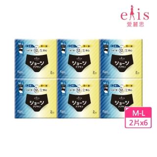 【日本大王】elis 愛麗思日夜無憂時尚褲型棉2片/包x6入(日用夜用褲型衛生棉/時尚黑色無憂褲)