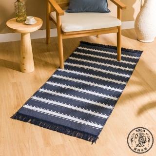 【SOLO 歐洲家居】LCW Home 70x140CM 雙面條紋地毯 北歐風條紋地墊 流蘇地毯 土耳其地毯 藍色