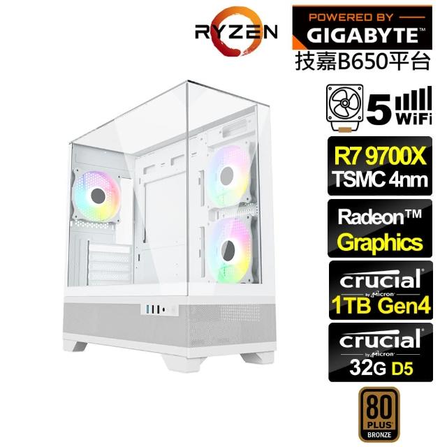 【技嘉平台】R7八核{獨角兔N12C}文書電腦(R7 9700X/B650/32G D5/1TB/WIFI)