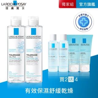 【理膚寶水】多容安舒緩保濕化妝水 買400送200超值組 A